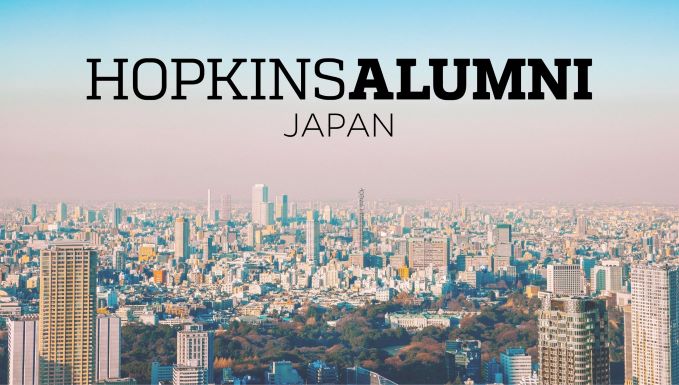 Japan skyline, Hopkins Alumni Japan banner 